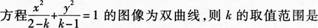 2015年 成人高考 《数学》(文史财经类)最后预测试卷 (2)-选择题1-10(图10)