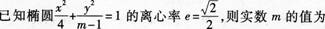 2015年 成人高考 《数学》(文史财经类)最后预测试卷 (3)-选择题1-10(图7)