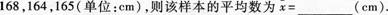 2015年 成人高考 《数学》(文史财经类)最后预测试卷 (4)-选择题1-10(图12)