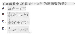 2017年成考专升本高等数学二考试精选题及答案 2017年成考专升本高等数学二考试精选题及答案5