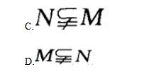 2020成考高起点《文科数学》练习题:集合和简单逻辑(图1)