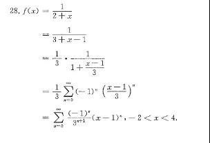 2020年贵州成人高考《高等数学(一)》试卷及详细答案解析12 2020年贵州成人高考《高等数学(一)》试卷及详细答案解析12