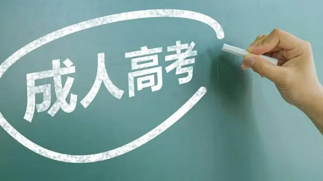 贵州省成考大专学历可以考注册会计师吗?