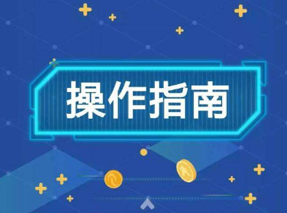 贵州成人高考官网报名系统 贵州成人高考官网报名系统