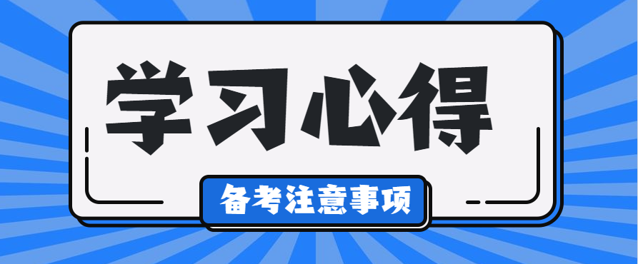 看看此文，2022年贵州成人高考多考20分不是事！