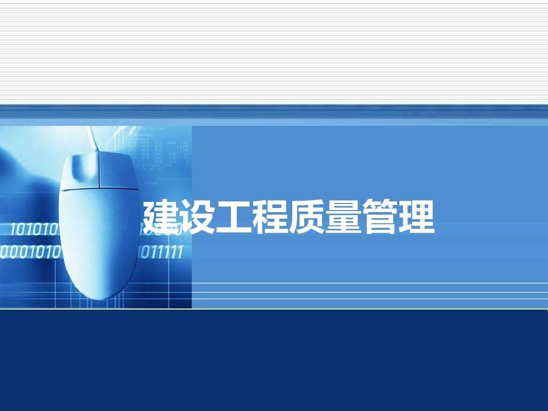 贵州省成人高考成考[质量管理工程]专业介绍