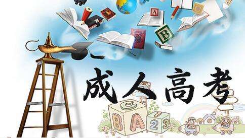 上班族可以通过什么样方式获得本科学历？