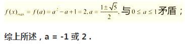 2022年贵州成人高考专升本《高数一》考点知识:初等函数 2022年贵州成人高考专升本《高数一》考点知识:初等函数