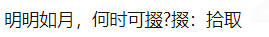 2022成人高考专升本大学语文预习打卡试题及答案十