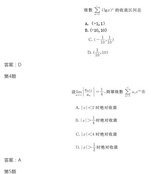 2022年贵州成人高考专升本《高数一》模拟试题及答案(1)