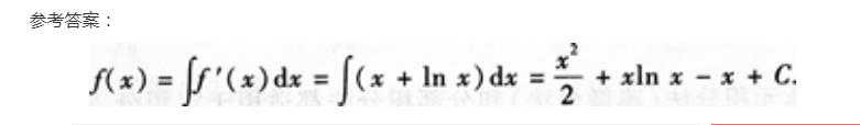 2022年贵州成人高考专升本《高数二》预习试题及答案三 2022年贵州成人高考专升本《高数二》预习试题及答案三