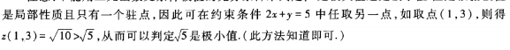 2022年贵州成人高考专升本《高数二》备考练习题(7) 2022年贵州成人高考专升本《高数二》备考练习题(7)