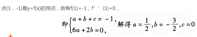 2022年贵州成人高考专升本《高数二》备考练习题(8) 2022年贵州成人高考专升本《高数二》备考练习题(8)