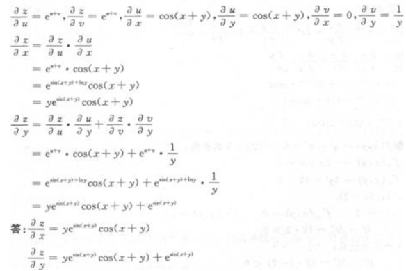 2022年贵州成人高考专升本《高数二》备考练习题(6) 2022年贵州成人高考专升本《高数二》备考练习题(6)