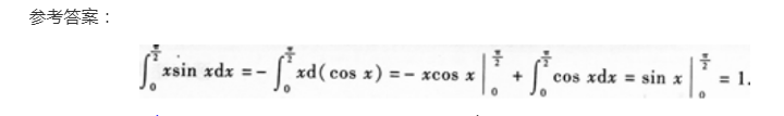 2022年贵州成人高考专升本《高数二》备考练习题(5) 2022年贵州成人高考专升本《高数二》备考练习题(5)