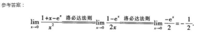 2022年贵州成人高考专升本《高数二》备考练习题(1) 2022年贵州成人高考专升本《高数二》备考练习题(1)