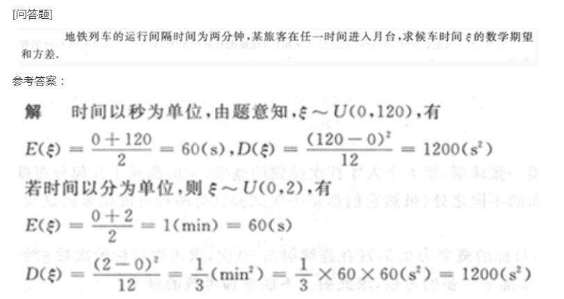 2022年贵州成人高考专升本《高数二》预习试题及答案九 2022年贵州成人高考专升本《高数二》预习试题及答案九