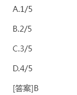 2022年贵州成人高考专升本《高数二》预习试题及答案二 2022年贵州成人高考专升本《高数二》预习试题及答案二