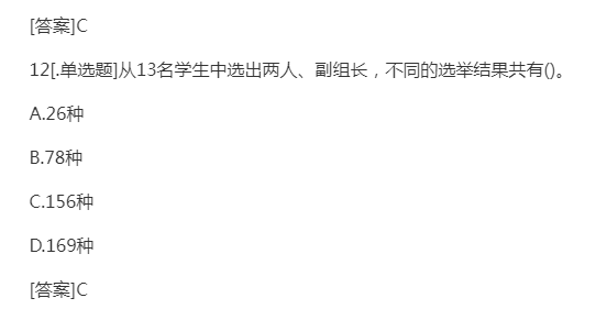 2022年贵州成人高考专升本《高数二》预习试题及答案一 2022年贵州成人高考专升本《高数二》预习试题及答案一