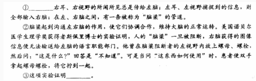 2022年贵州成人高考高起点《语文》练习试题及答案七