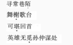 2022年贵州成人高考高起点《语文》练习试题及答案七