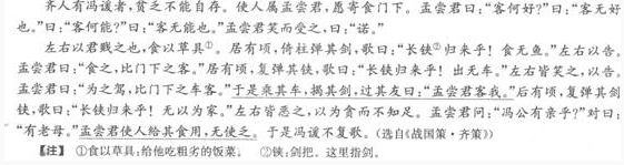 2022年贵州成人高考高起点《语文》练习试题及答案六