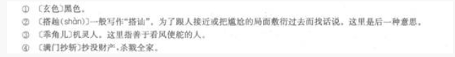 2022年贵州成人高考高升专《语文》预习试题及答案六