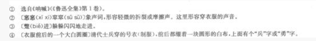 2022年贵州成人高考高升专《语文》预习试题及答案六