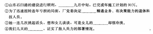 2022年贵州成人高考高升专《语文》预习试题及答案五 2022年贵州成人高考高升专《语文》预习试题及答案五