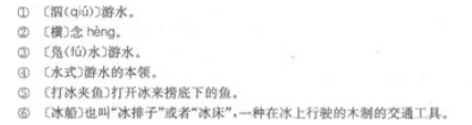 2022年贵州成人高考高起点《语文》考点试题：荷花淀