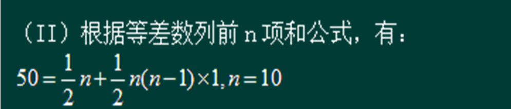 2022年贵州成人高考高起点《理科数学》预习试题及答案八 2022年贵州成人高考高起点《理科数学》预习试题及答案八