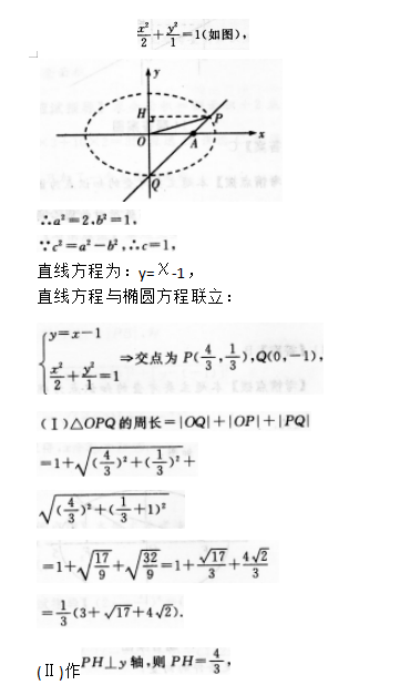 2022年贵州成人高考高起点《理科数学》预习试题及答案十 2022年贵州成人高考高起点《理科数学》预习试题及答案十