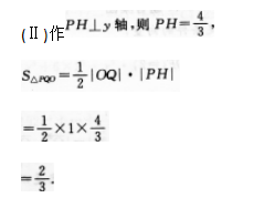2022年贵州成人高考高起点《理科数学》预习试题及答案十 2022年贵州成人高考高起点《理科数学》预习试题及答案十