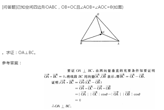 2022年贵州成人高考高起点《理科数学》预习试题及答案二 2022年贵州成人高考高起点《理科数学》预习试题及答案二