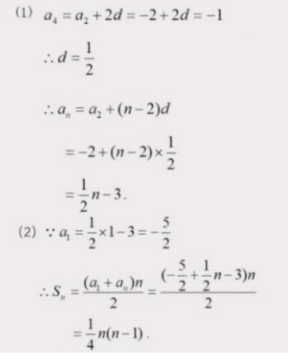 2022年贵州成人高考高起点《理科数学》预习试题及答案一 2022年贵州成人高考高起点《理科数学》预习试题及答案一