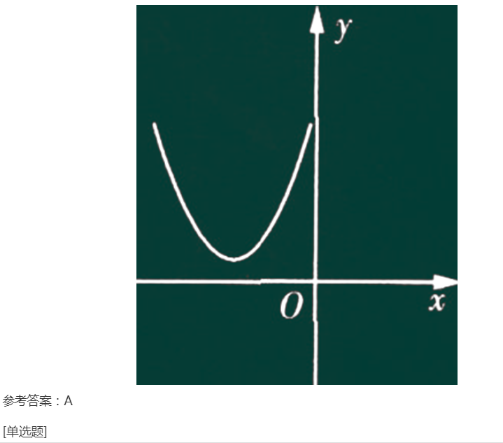 2022年贵州成人高考高起点《文科数学》预习试题及答案九