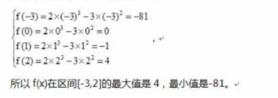 2022年贵州成人高考高起点《文科数学》预习试题及答案八