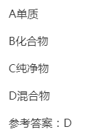 2022年贵州成人高考高起点理化综合考点试题：有机化学基础知识