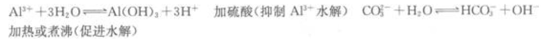 2022年贵州成人高考高升专理化综合精选试题及答案九 2022年贵州成人高考高升专理化综合精选试题及答案九