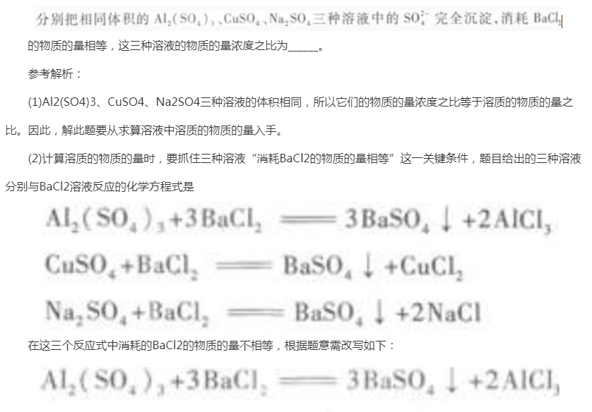 2022年贵州成人高考高升专理化综合精选试题及答案四