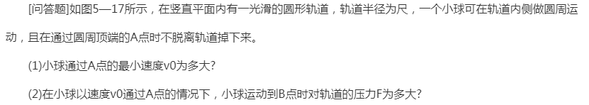 2022年贵州成人高考高升专理化综合精选试题及答案一 2022年贵州成人高考高升专理化综合精选试题及答案一