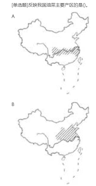 2022年贵州成人高考高起点《史地综合》基础练习题及答案三 2022年贵州成人高考高起点《史地综合》基础练习题及答案三