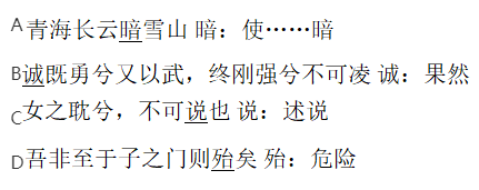 2022年贵州省成人高考专升本《大学语文》高频考题及答案十