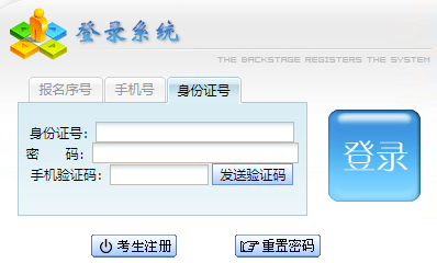 2022年毕节成人高考正式志愿填报入口开通时间是：12月1日-5日！