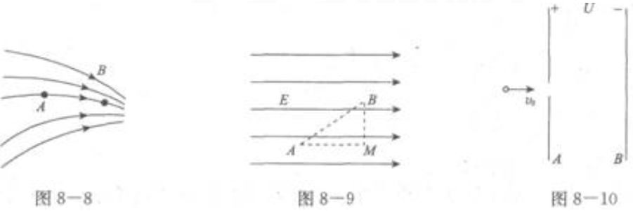 2023年贵州成考大专理化综合基础试题及答案八