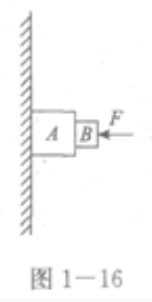 2023年贵州成考大专理化综合基础试题及答案七