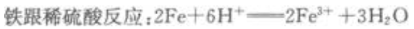 2023年贵州成考大专理化综合基础试题及答案五