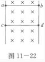 2023年贵州成考大专理化综合基础试题及答案五