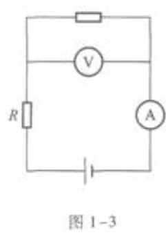 2023年贵州成考大专理化综合基础试题及答案四