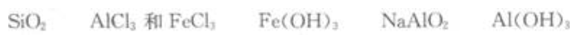2023年贵州成考大专理化综合基础试题及答案四